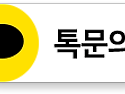 온라인, 스포츠영양트레이너 자격과정(9/2~9/10)주말교육