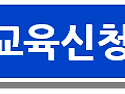 스포츠영양트레이너자격과정 6월15일개강