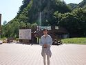 아미산.