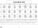 2026년 4월 4주차 성당 ..