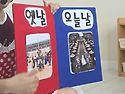 9-2 몰펀(산새소리)
