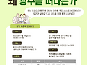 2025 생통포럼 '광주의 미래에게 현재를 묻다' 개최