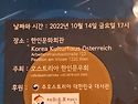 제 5회 문학의 밤 2022..