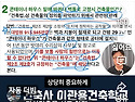 불법컨테이너란