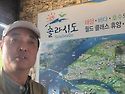광양 패밀리골프 2025년 회장배