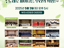 제48회 복사골합창제(2025)가 5월3일(토)오후5시 부천시민회관 대공연장에서 개최됩니다.