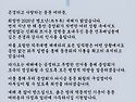 [중앙회] 대한민국ROTC중..
