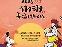 새해 복 많이받으세요