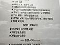 2029.9.12 10시 칠천량해..