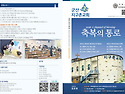 10.11 주보