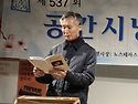 537회 공간시 낭독회