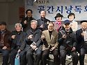 제537회 공간시 낭독회 단체 사진