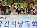 공간시 야외낭독회