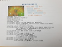 생체 에너지의 상태의 진단