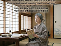 [34] &ldquo;죽음과 바꿀 사랑..