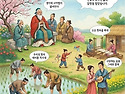 [1] 『시경(詩經)』