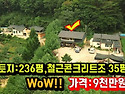 [매번:24-28]너무 싼 금액에 나 온 ..