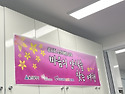 종사자 소진예방