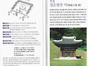 2026년6월3일 연천군 시티투어 버스