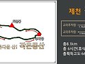 2025-12월 제천 외솔봉/작은동산 종산산행