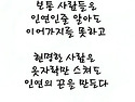 인 연