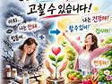 9/5(토) 말하는 버릇으로 노화한다 / 추억의 해변을 걸으며 / 3+3뉴스, 오늘의 날씨