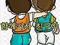 7/10(금) 친구도 無寸입니다 / 그리움 여름 비에 젖다 / 3+3뉴스, 오늘의 날씨