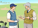 열정과 집중 / 황홀한 고백 / 3×3 뉴스