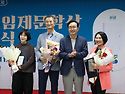 #백호임제문학상시상식