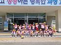 두둥~과정초등학교에 가다