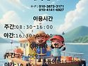원전해상좌대낚시터 2026.09.18[원전순찬선상낚시터][마산원전낚시][원전선상좌대][원전해..