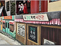 인천 자유공원 2026. 6..