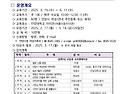 여성지도자 아카데미
