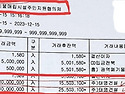 [아시아뉴스전북] [단독] "태영건설에서도 2,000만원 돈 받았다" 전) 안..