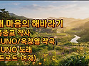 홍중표-해바라기 시리즈
