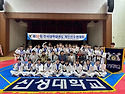 제52회 전국대학태권도개인선수권대회 ..