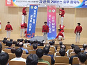 충청남도Rise사업지원을 위한 지,산,..