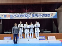 제53회 전국대학태권도개인선수권대회 ..