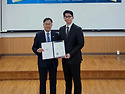 국기원 연구소 객원연구원 임명장 수여