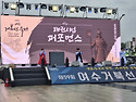 2025 여수 거북선축제 "태권도시범공연..