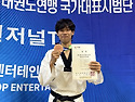 제53회 전국대학태권도개인선수권대회 ..