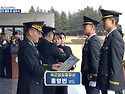 육군3사관학교 졸업 및 소위 임관 - ..
