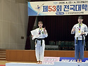 제53회 전국대학태권도개인선수권대회 ..