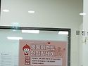 헌혈