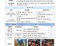 8월 비상대응 훈련 - 산들..