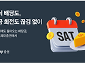 천지일보, 카카오페이증권..