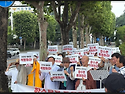 [천지일보] 헌법수호종교시..
