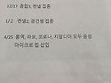 26.5.5꽃박람회