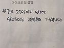 26.5.8요다 수컷