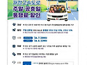 다자녀가구 재정고속도로 ..